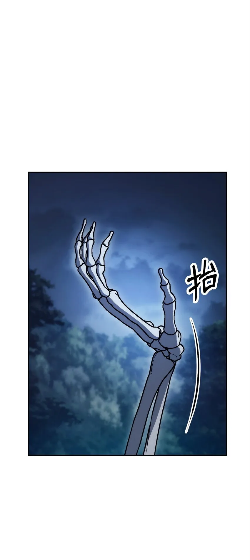 212 面目全非 第8页