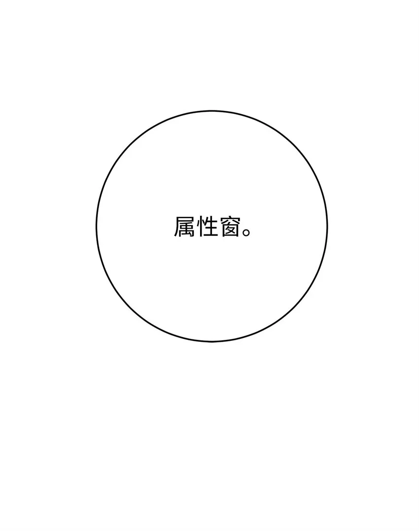 212 面目全非 第13页