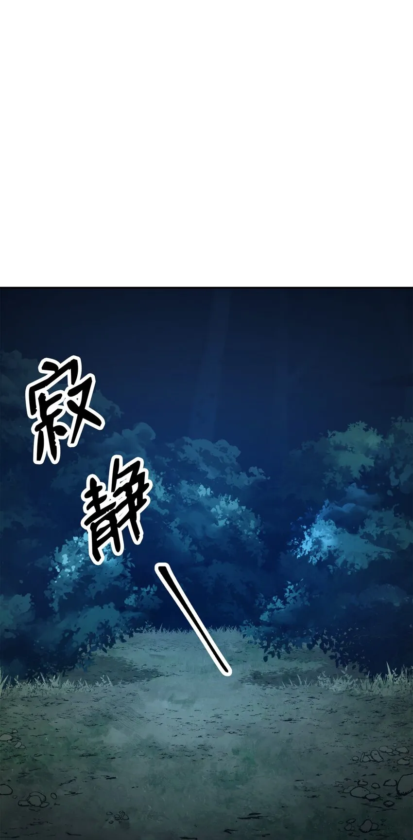 212 面目全非 第14页