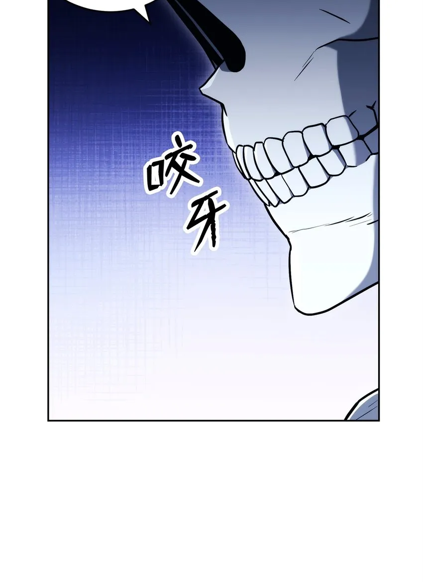 212 面目全非 第16页