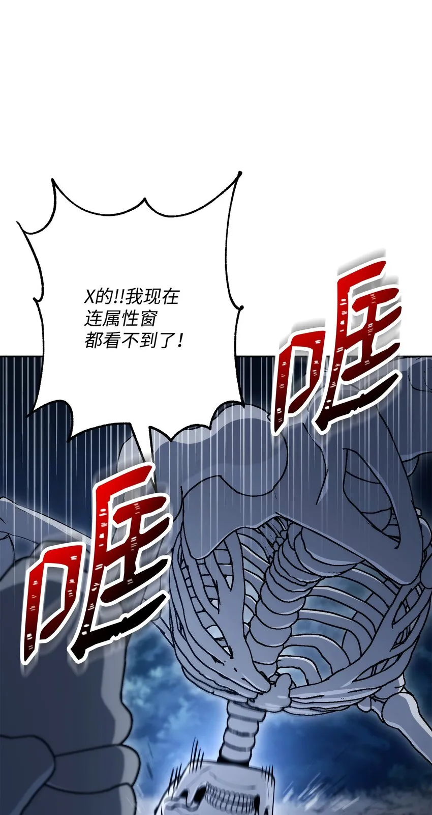 212 面目全非 第19页