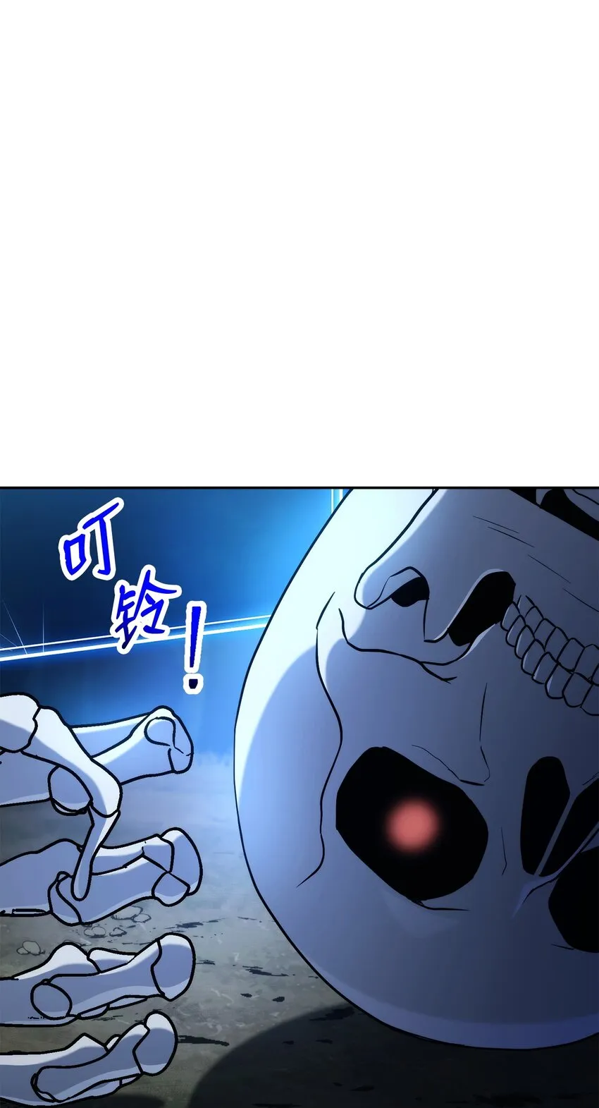 212 面目全非 第21页