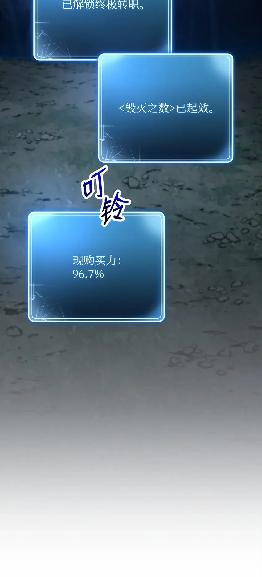 212 面目全非 第24页