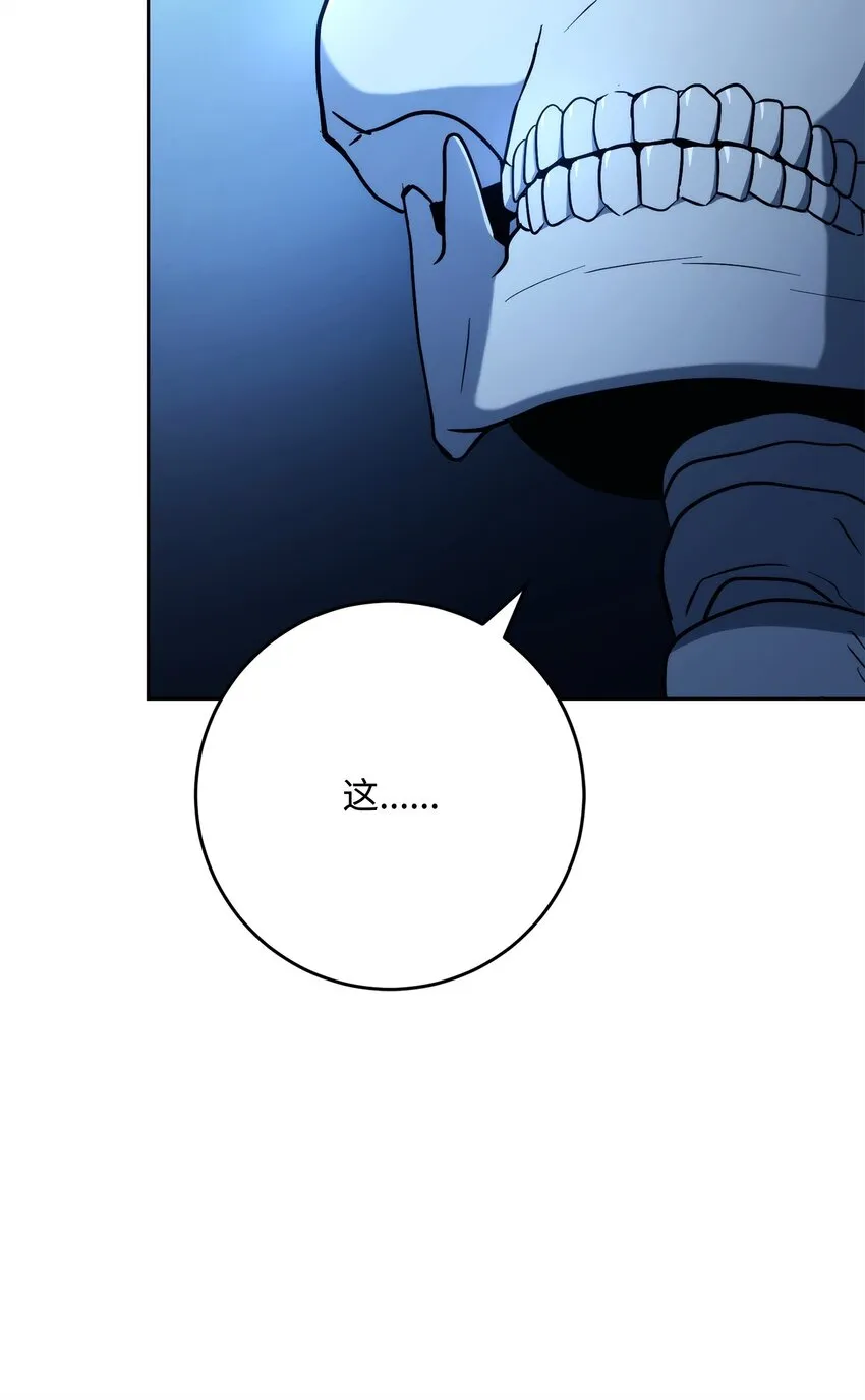 212 面目全非 第26页
