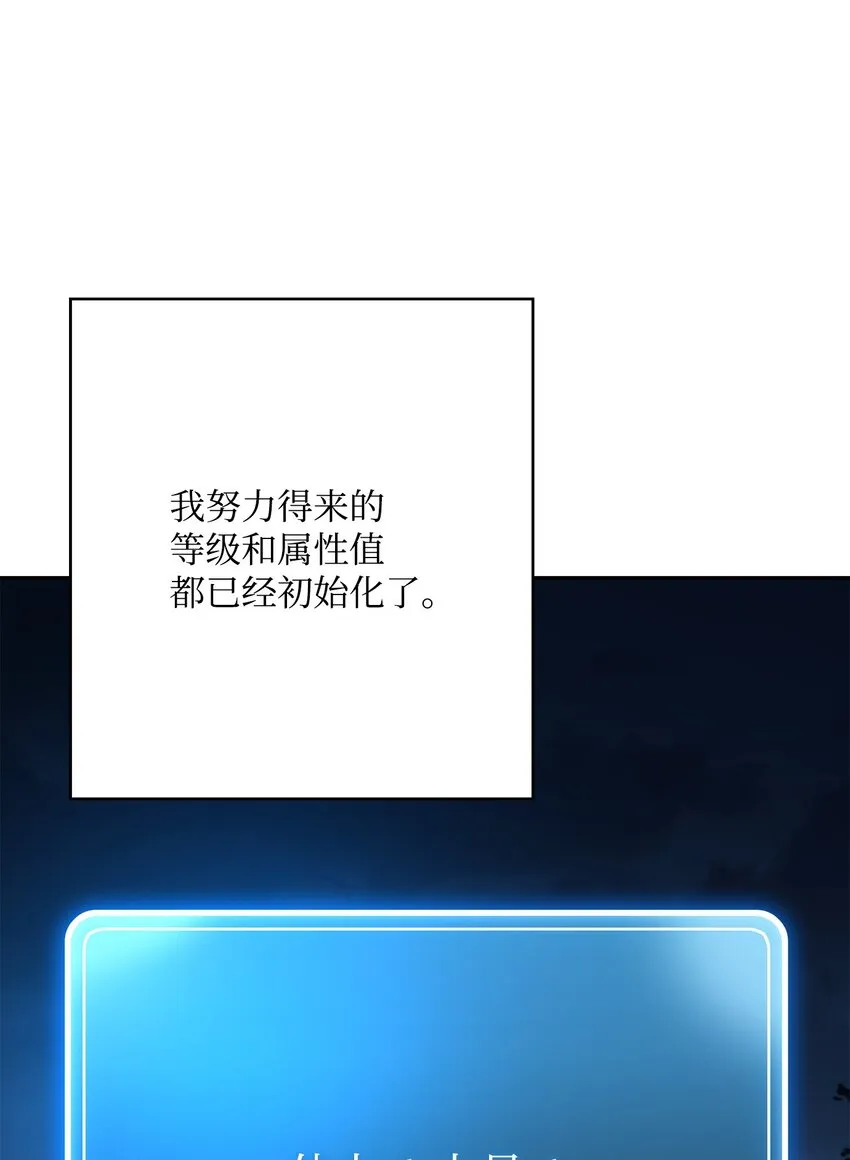 212 面目全非 第27页
