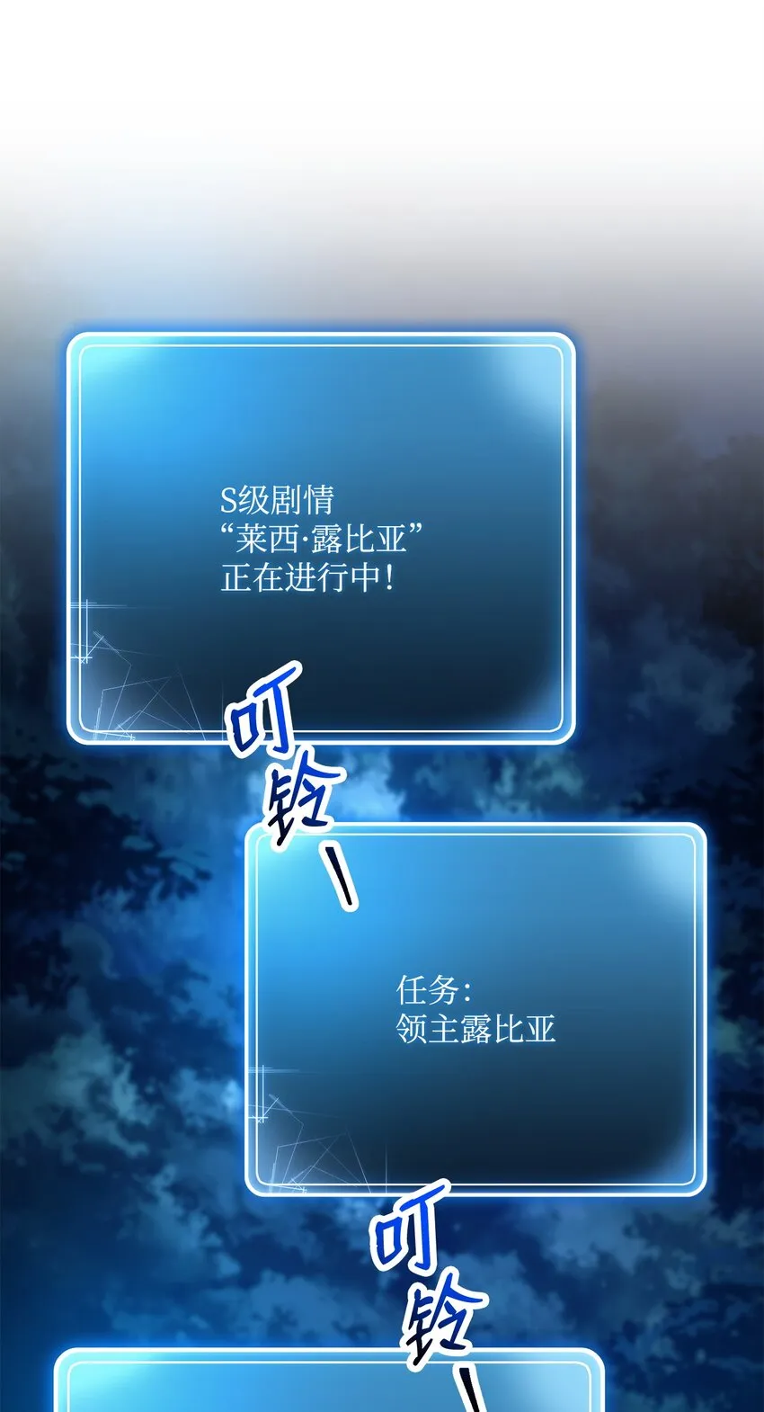 212 面目全非 第34页