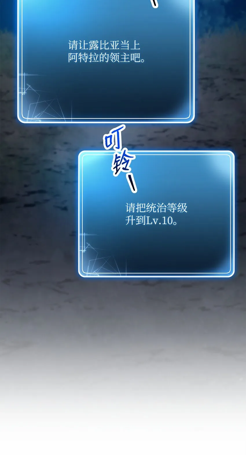 212 面目全非 第35页