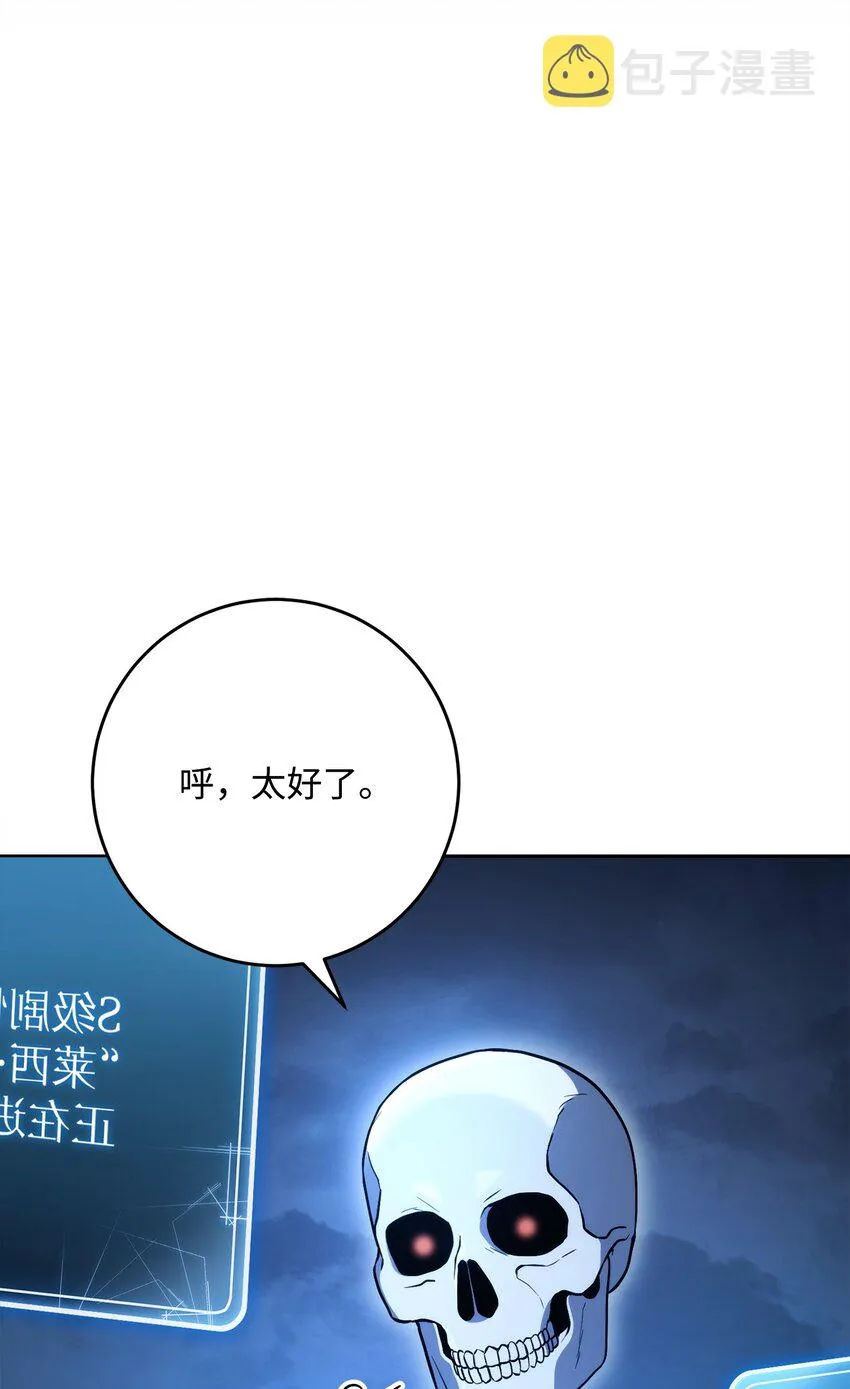 212 面目全非 第36页