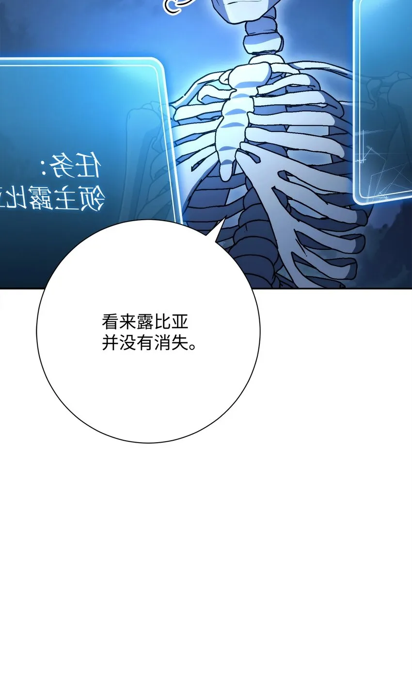 212 面目全非 第37页