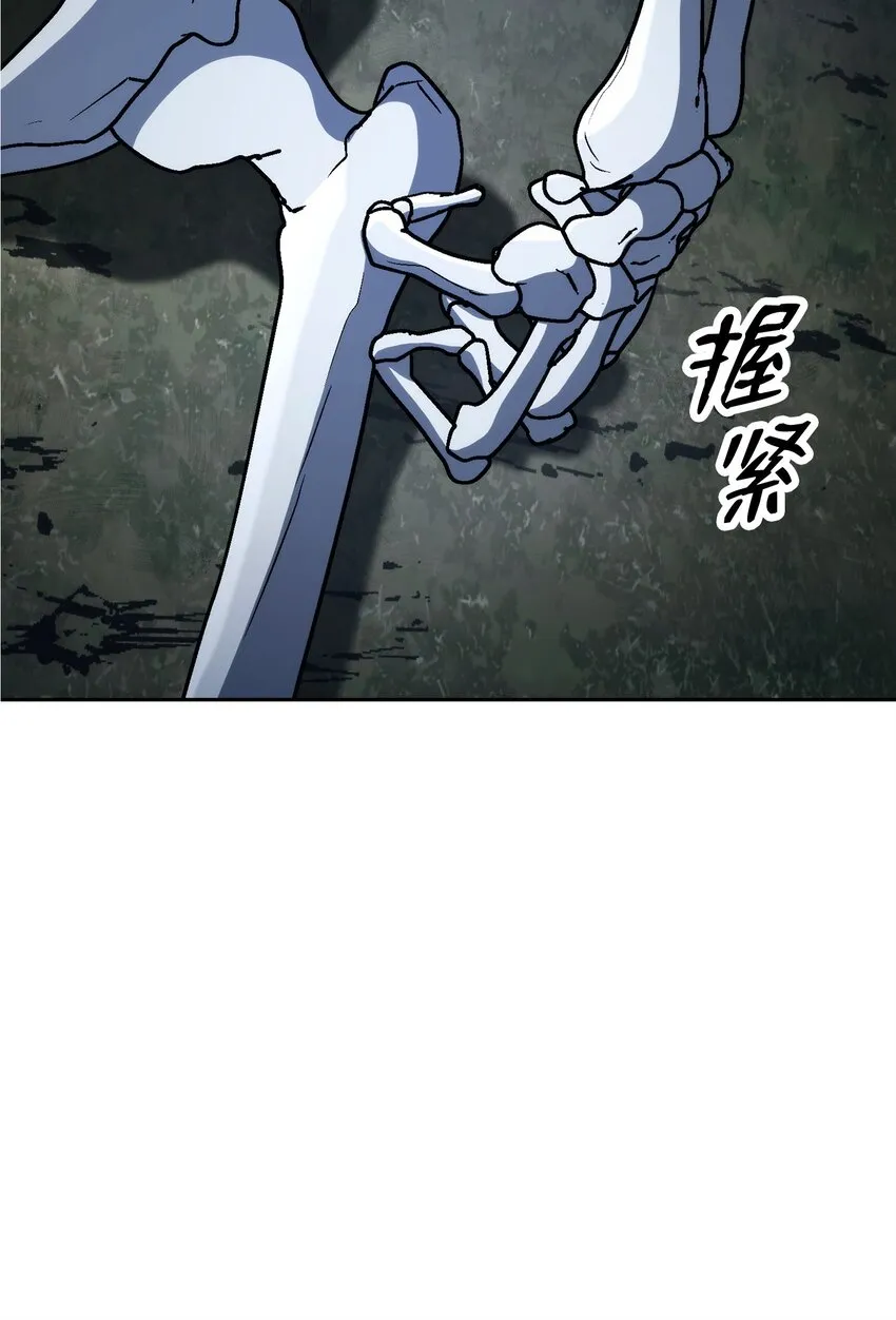 212 面目全非 第50页