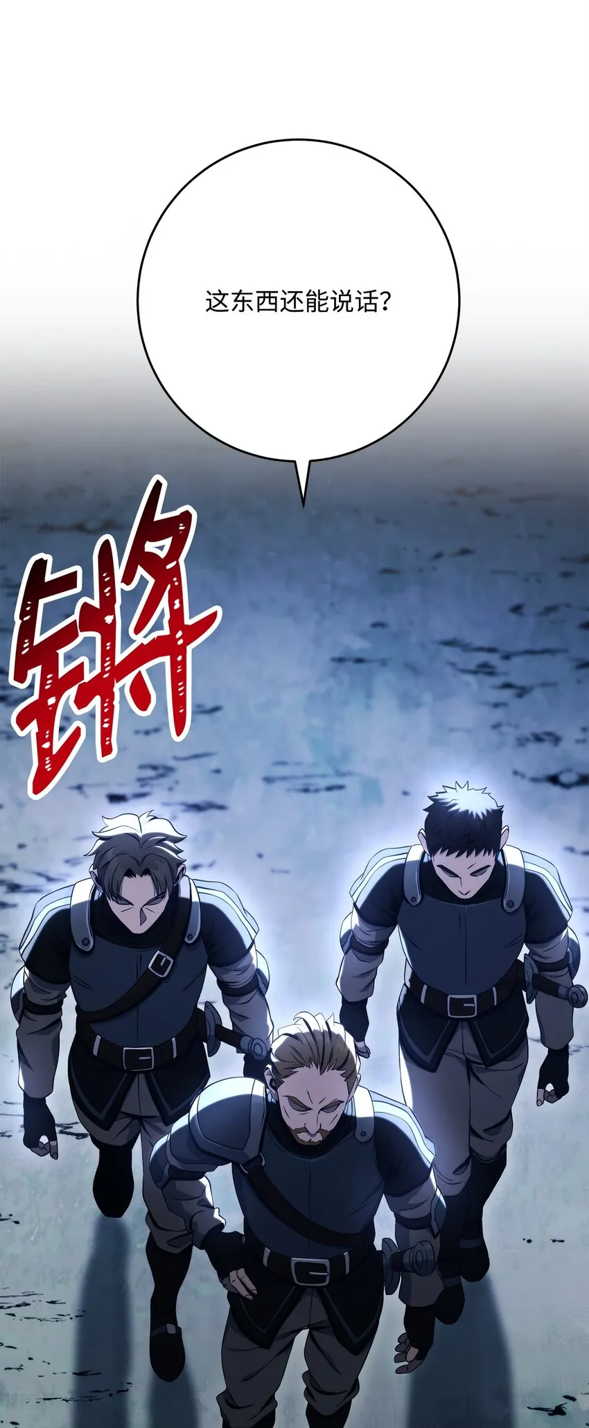 212 面目全非 第56页