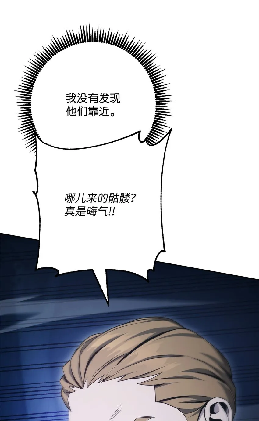 212 面目全非 第59页
