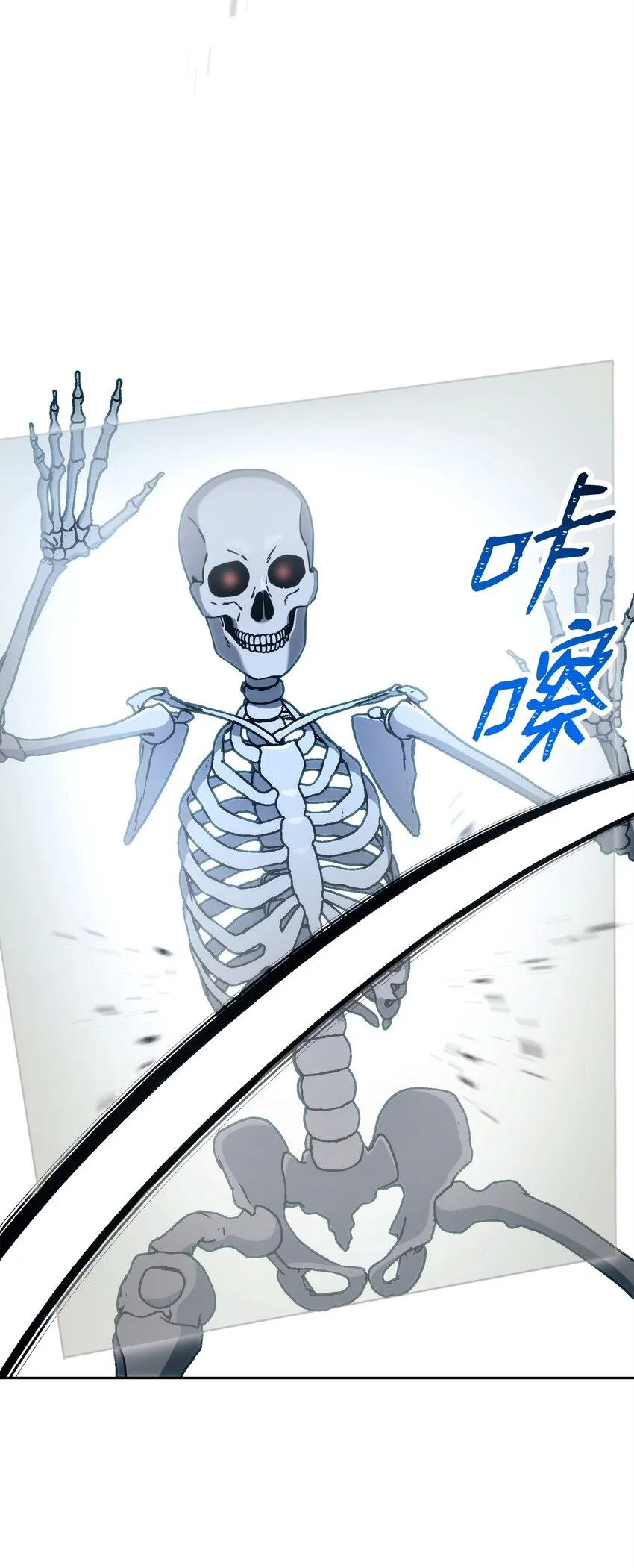 212 面目全非 第63页