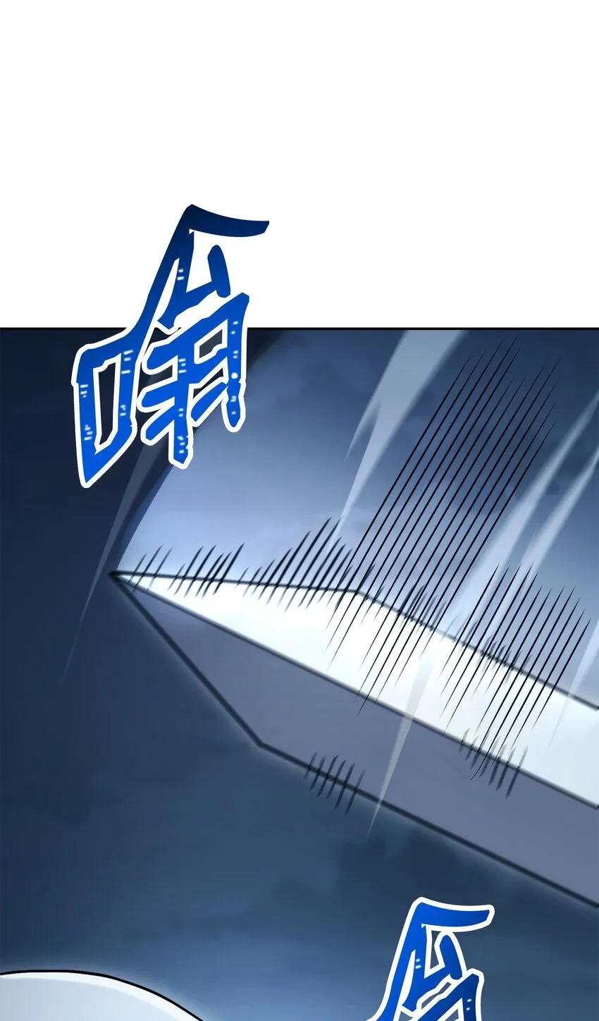 212 面目全非 第65页