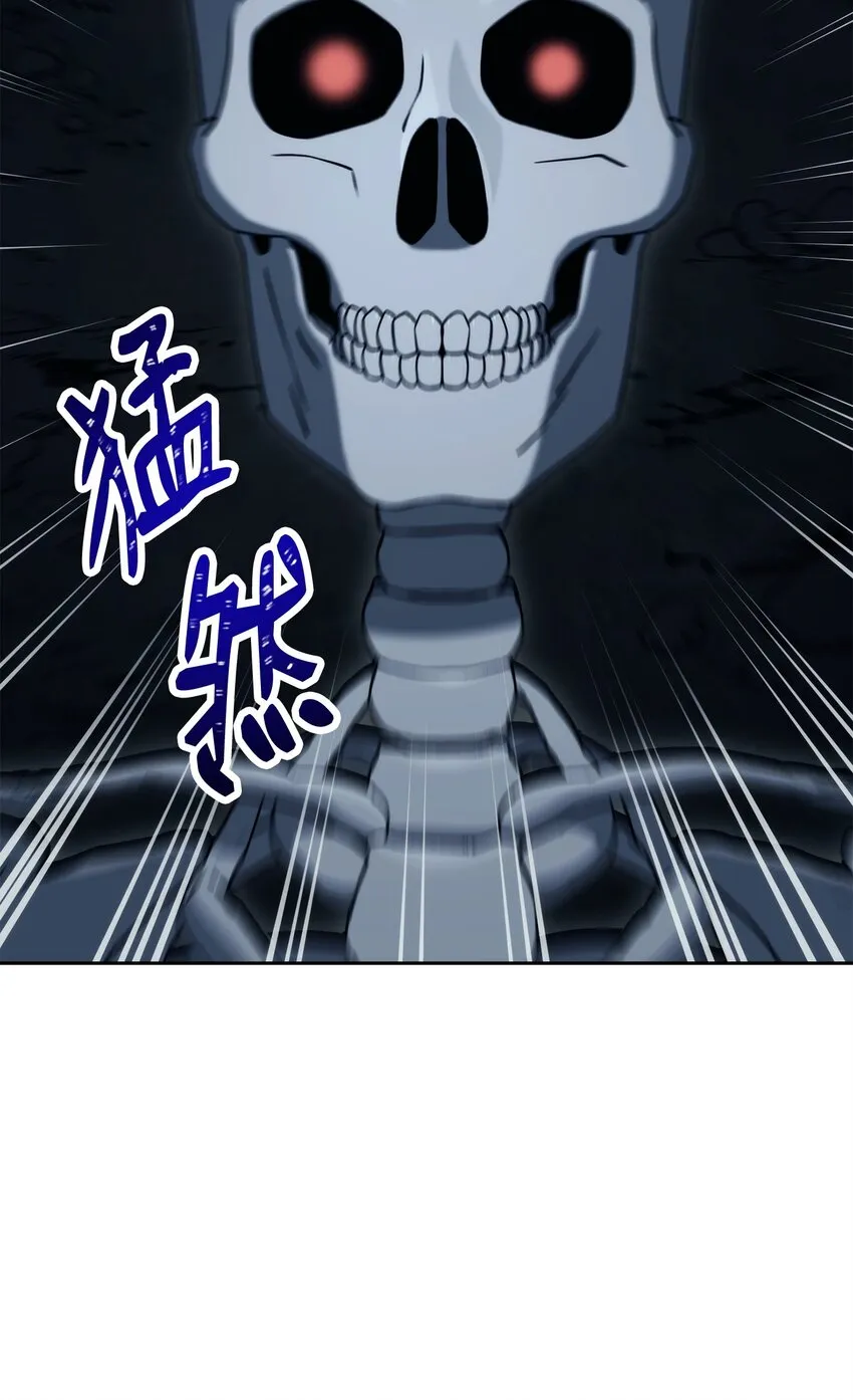 212 面目全非 第70页