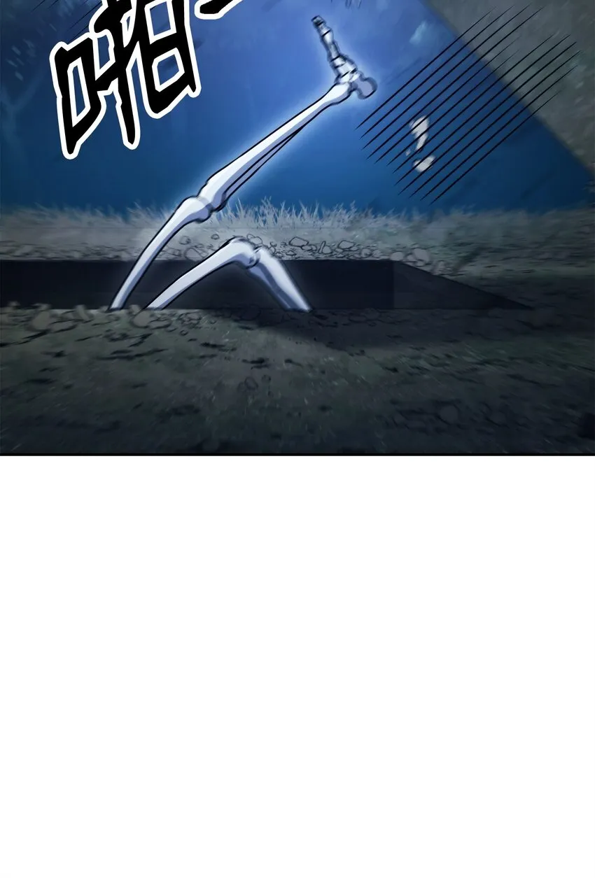 212 面目全非 第72页
