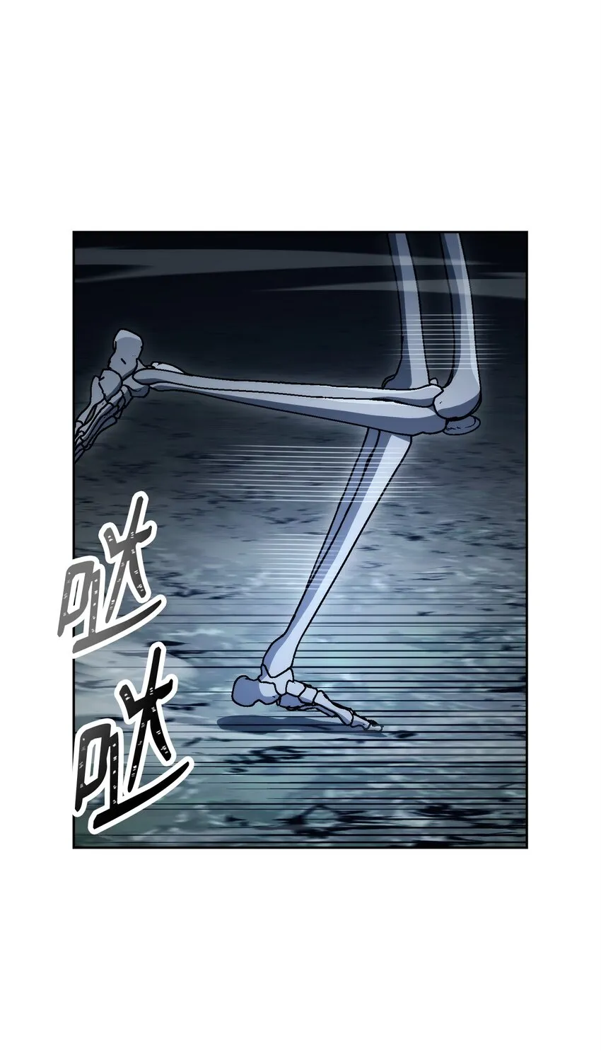 212 面目全非 第76页