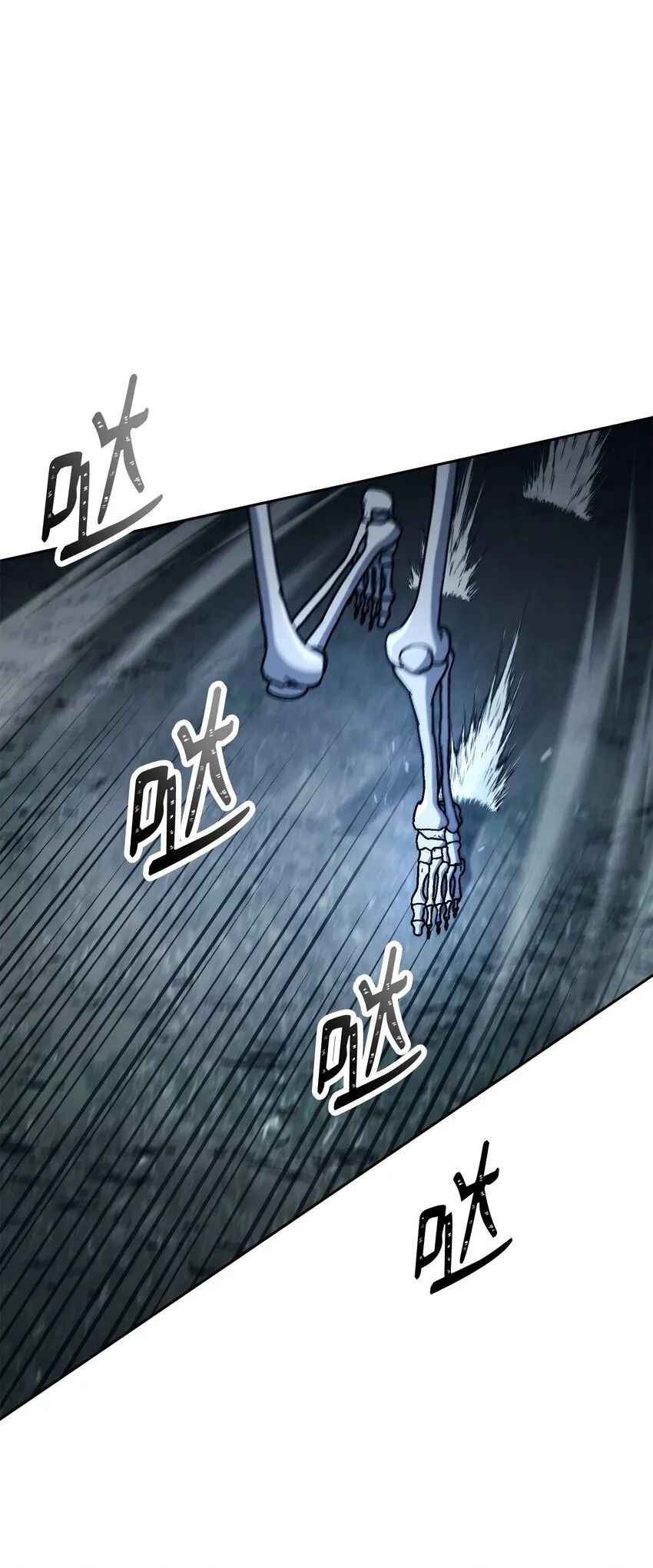 212 面目全非 第81页