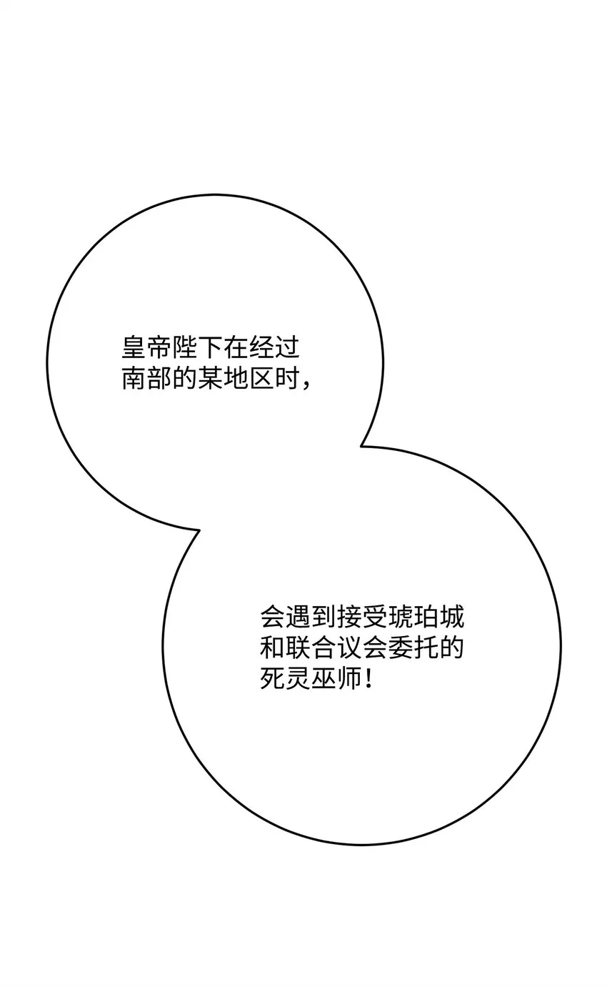 212 面目全非 第104页