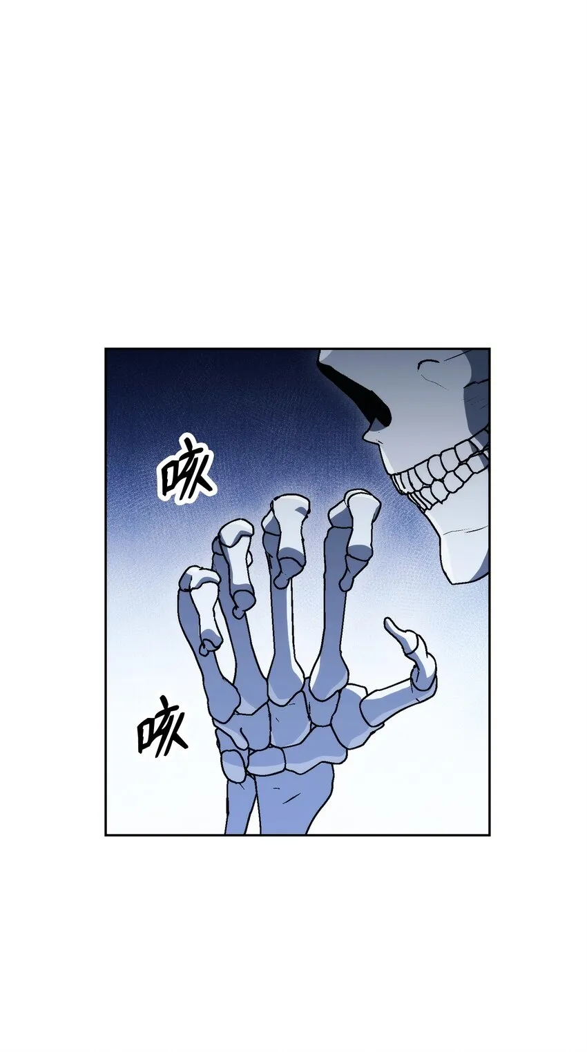 212 面目全非 第110页