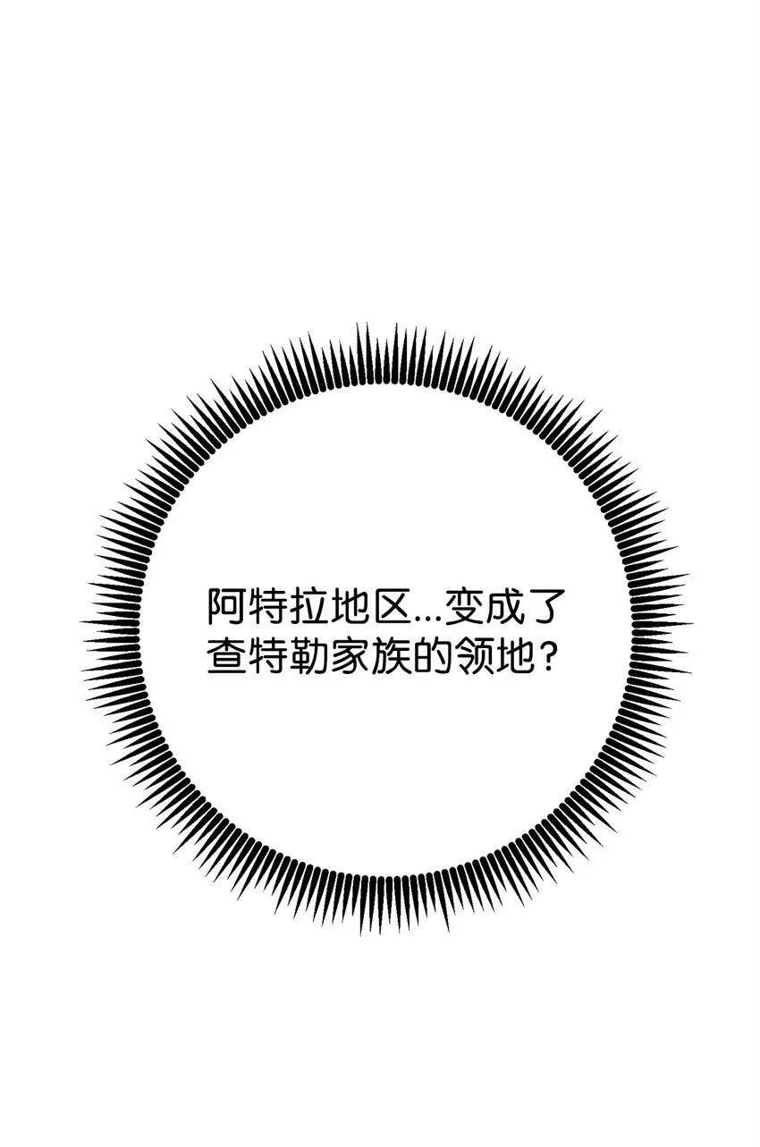 212 面目全非 第122页