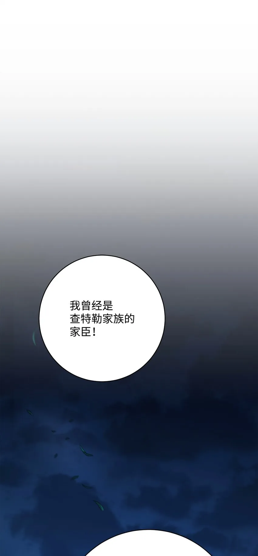 213 再见吉斯 第1页