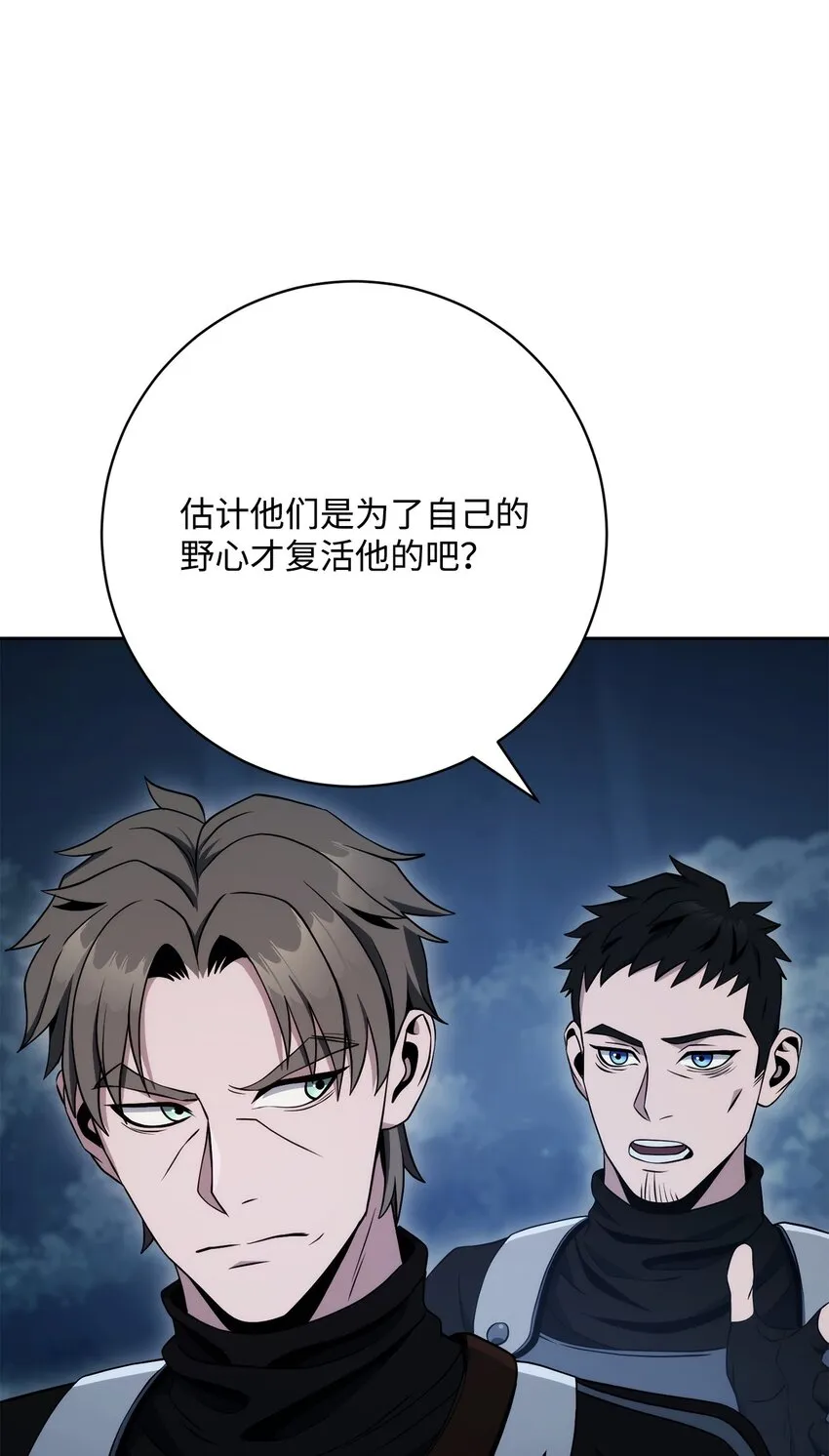 213 再见吉斯 第5页