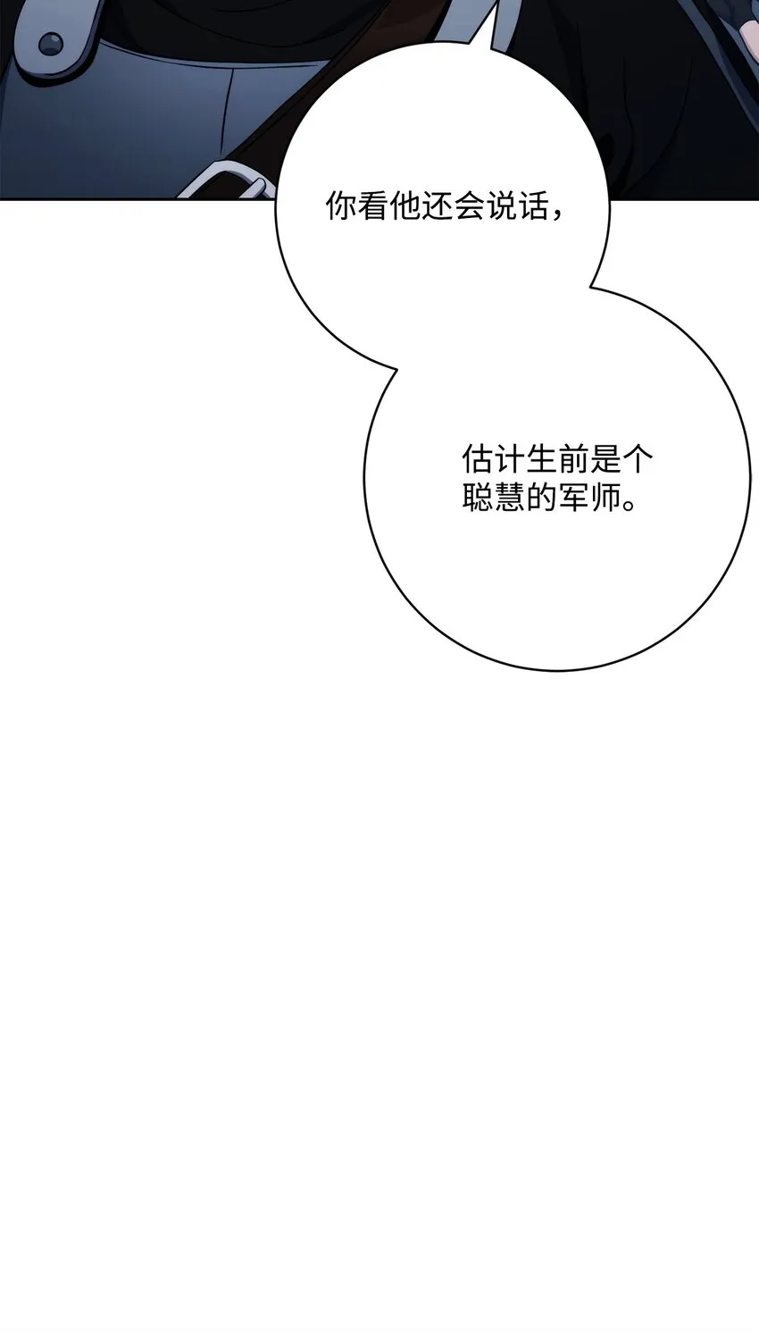 213 再见吉斯 第6页