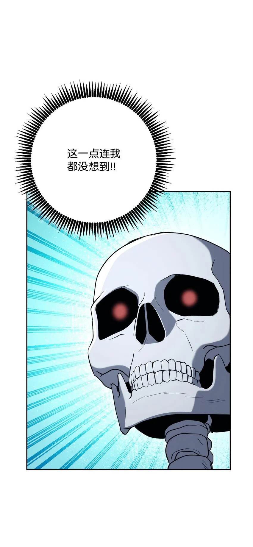 213 再见吉斯 第9页