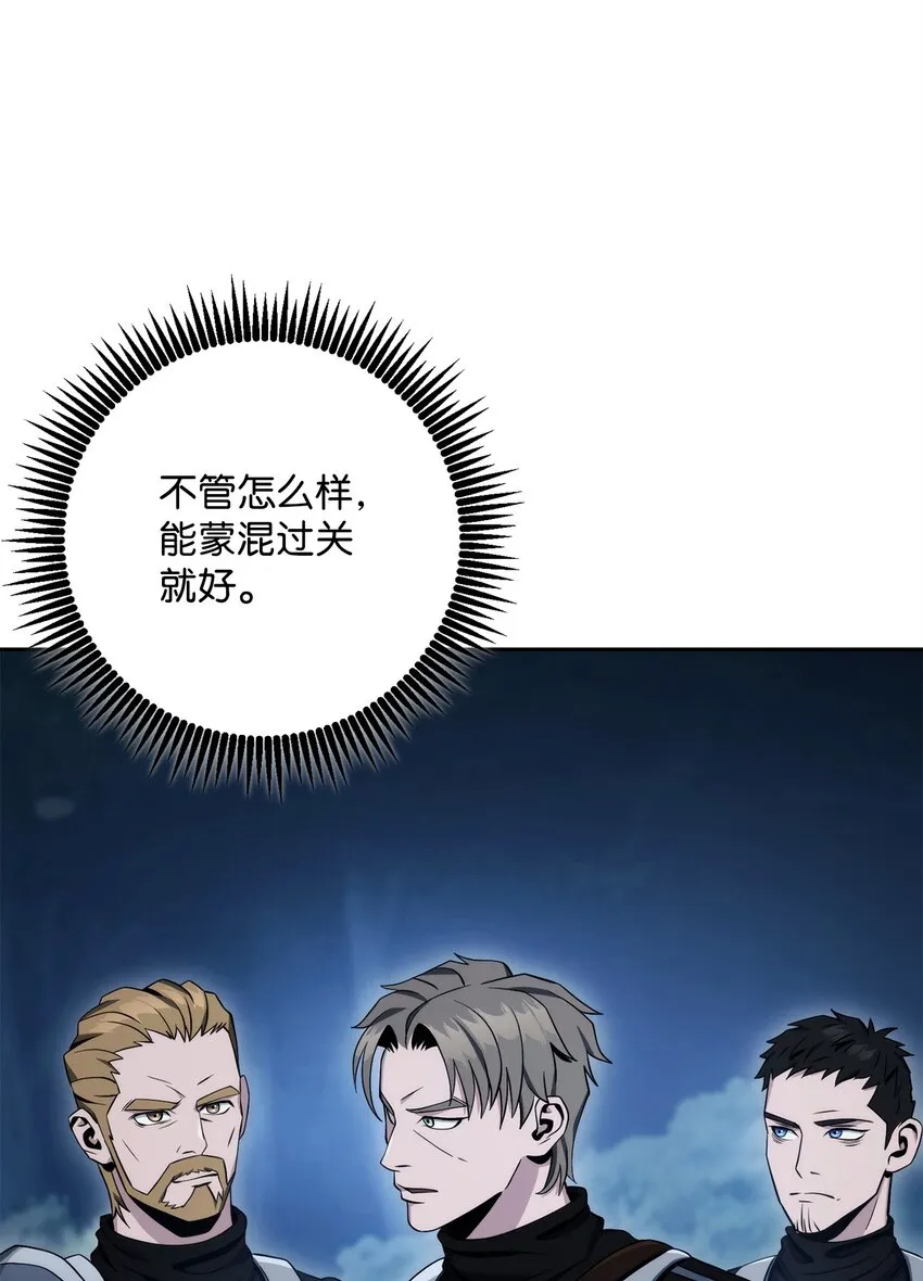 213 再见吉斯 第10页