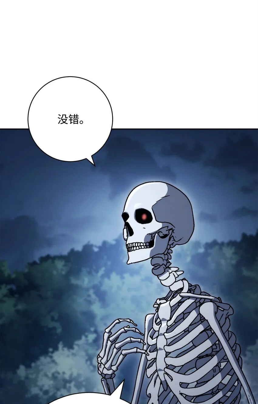 213 再见吉斯 第12页