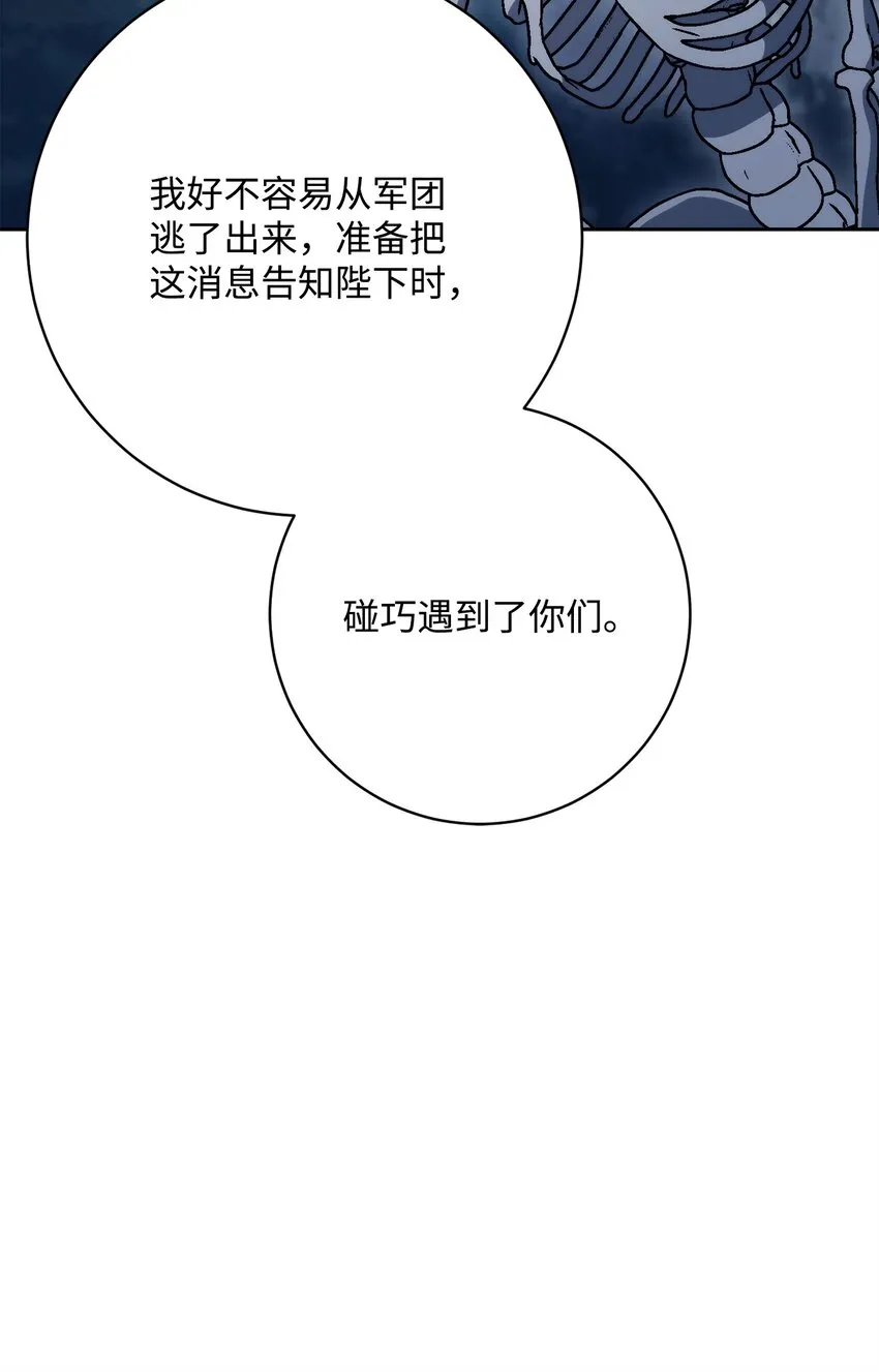 213 再见吉斯 第13页