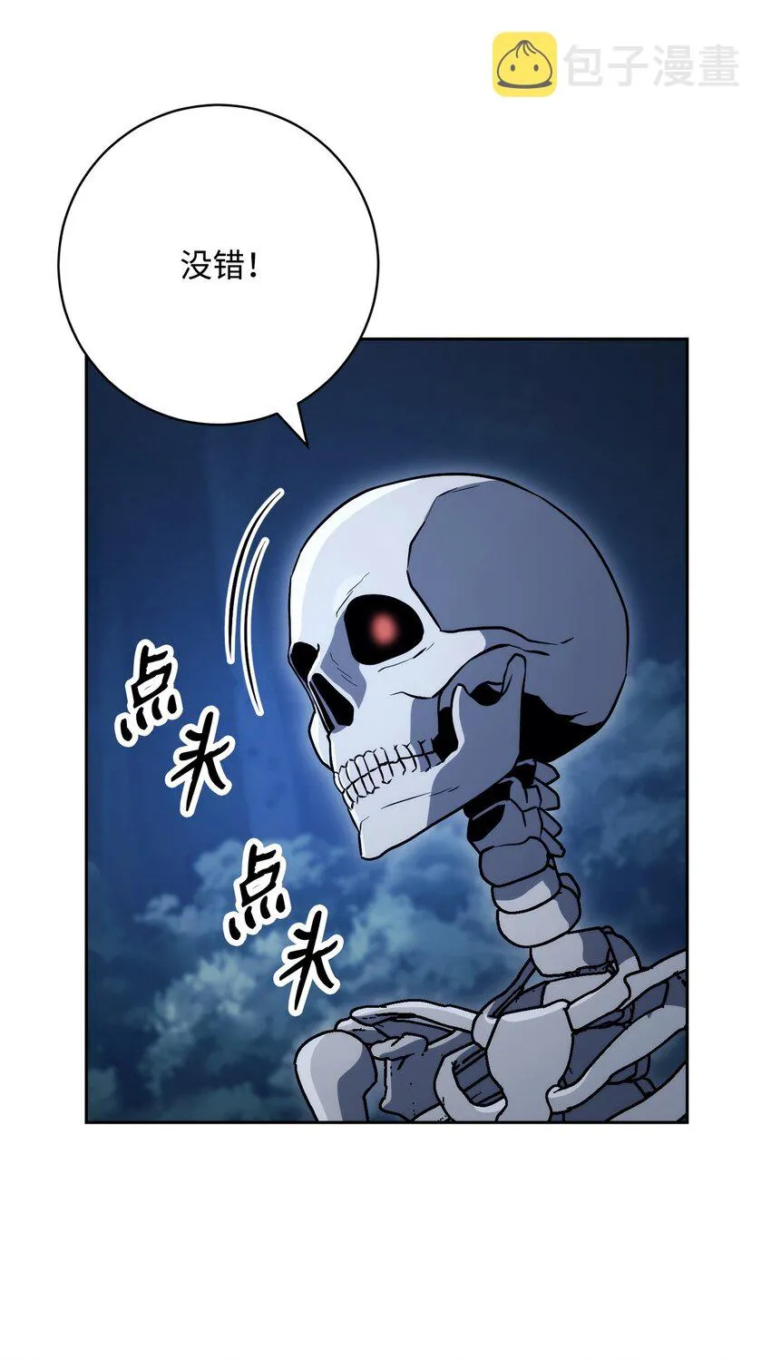 213 再见吉斯 第15页