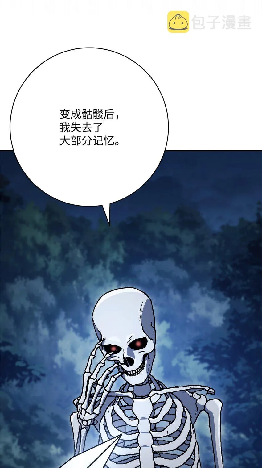 213 再见吉斯 第18页