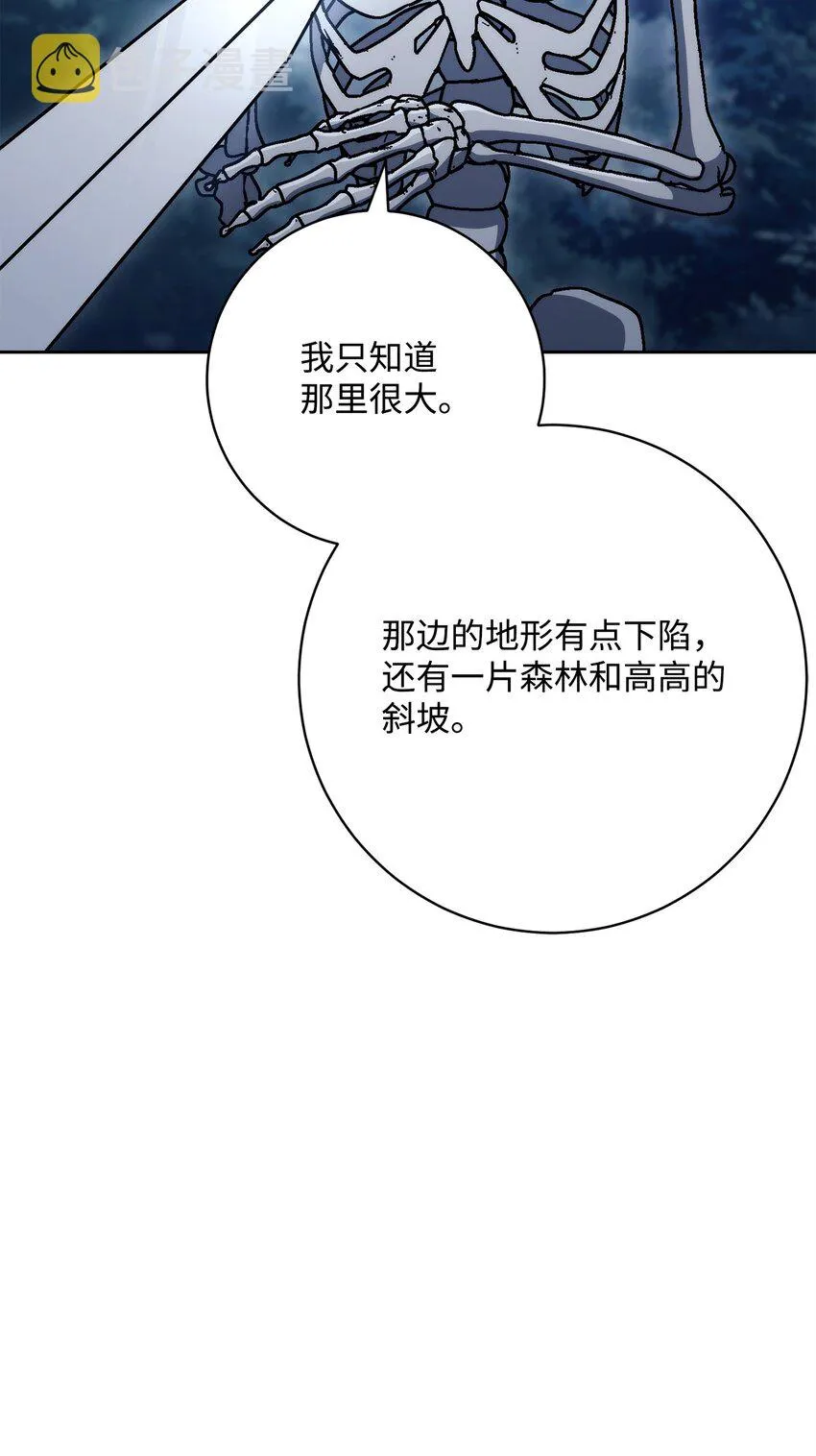 213 再见吉斯 第19页