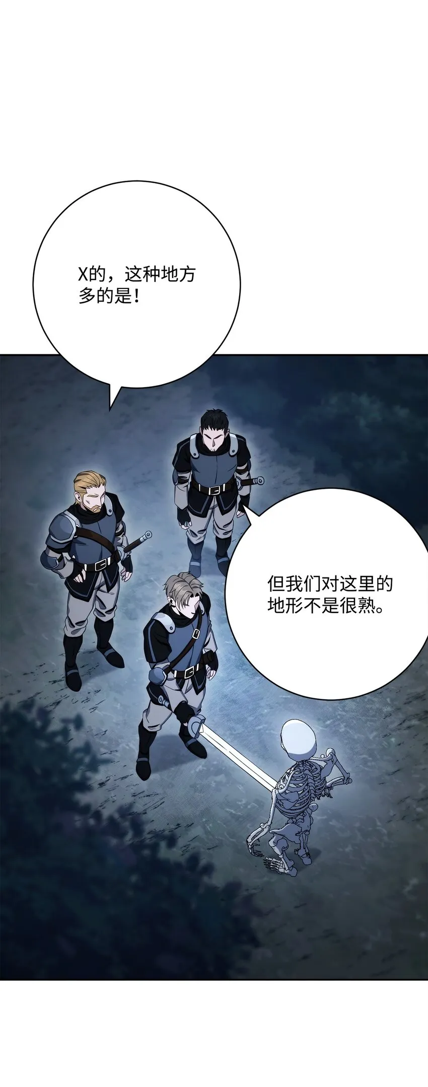 213 再见吉斯 第20页
