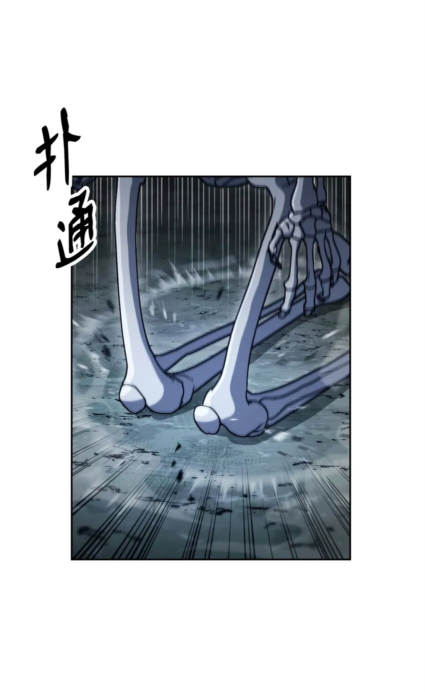 213 再见吉斯 第21页