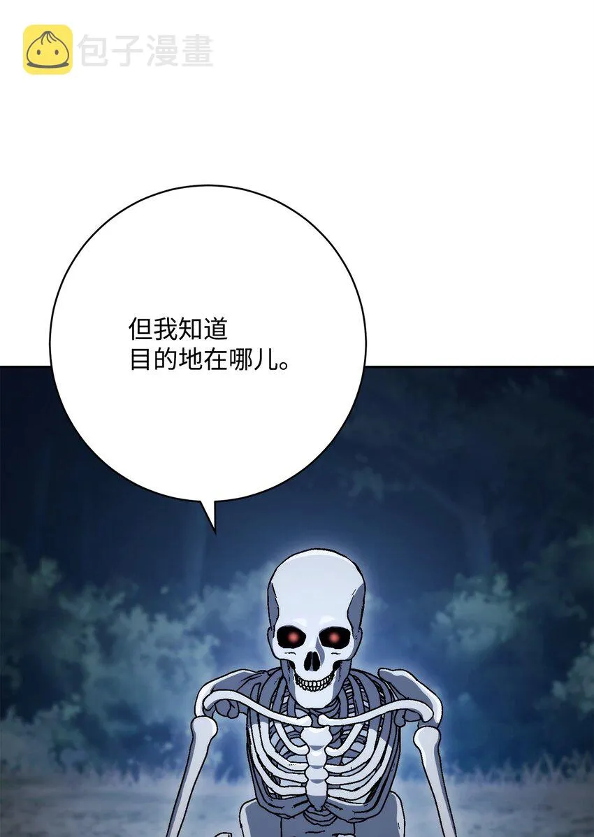 213 再见吉斯 第22页