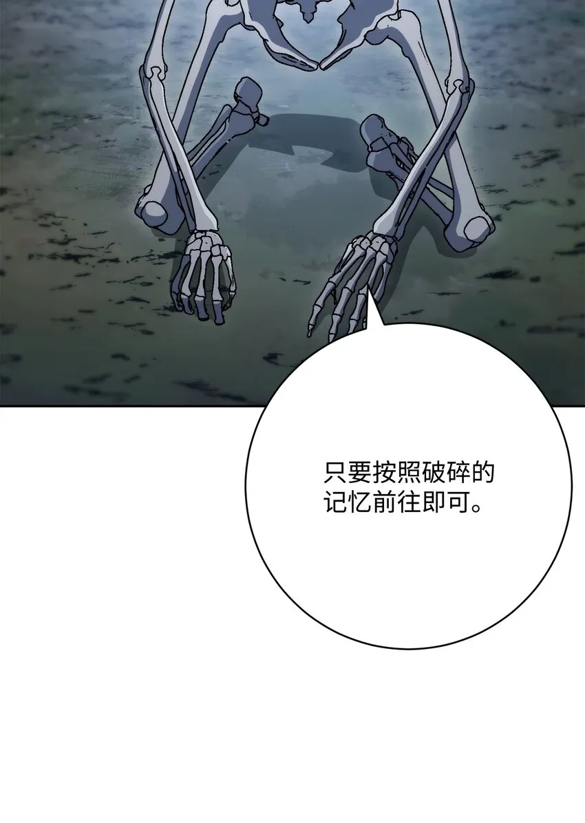 213 再见吉斯 第23页