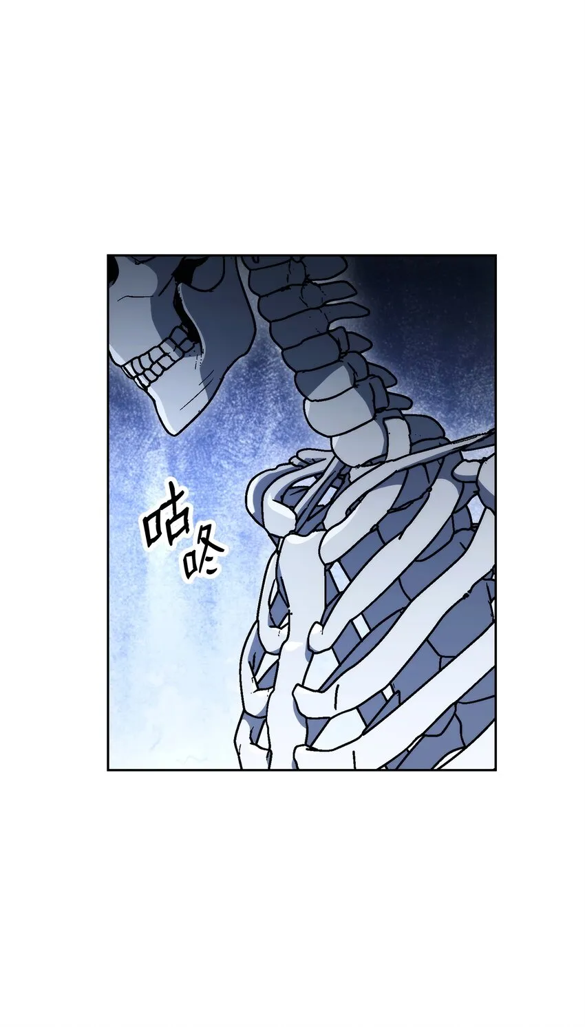 213 再见吉斯 第26页
