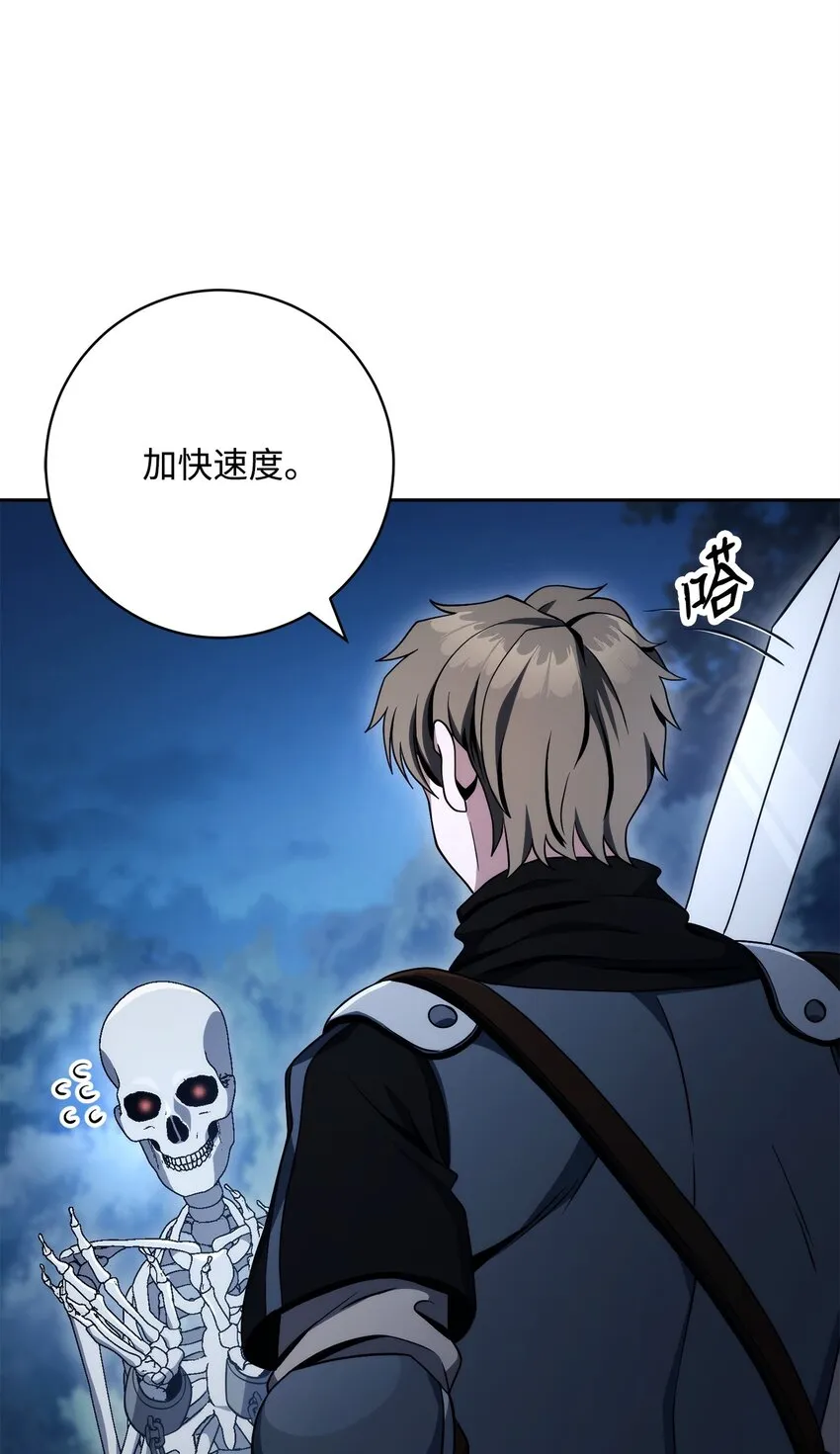 213 再见吉斯 第37页