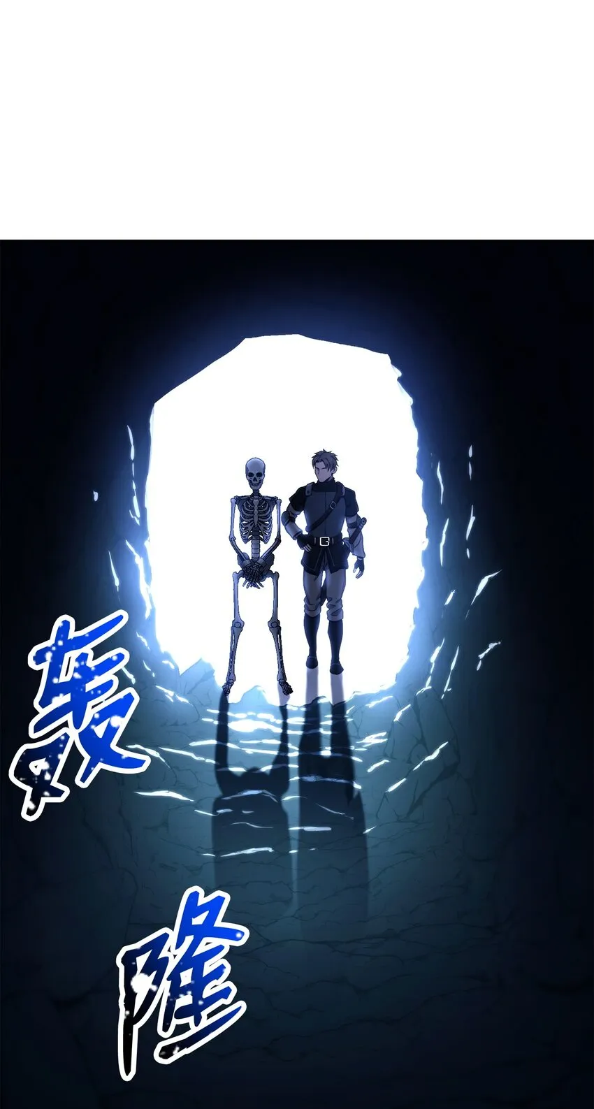 213 再见吉斯 第40页