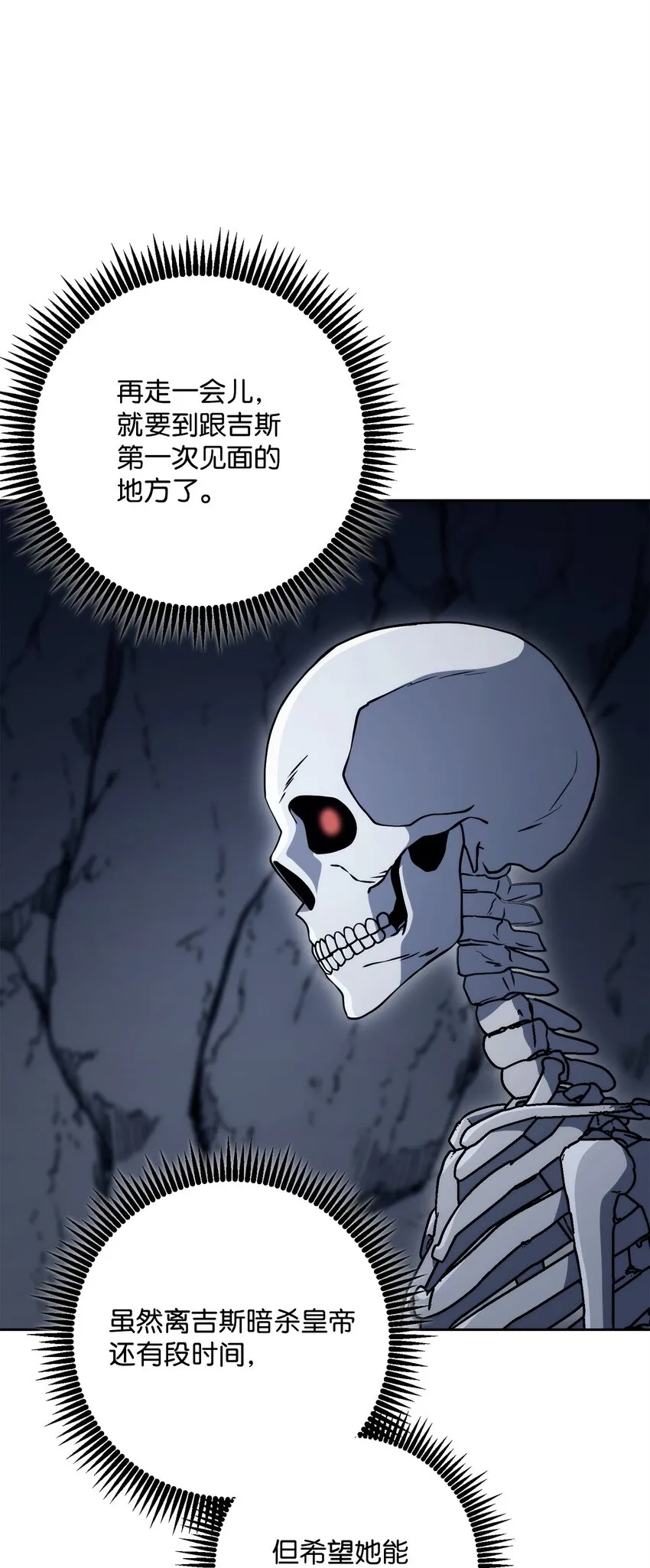 213 再见吉斯 第43页