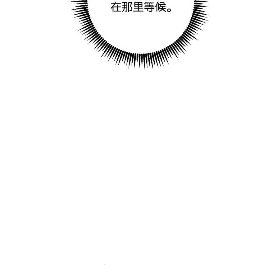 213 再见吉斯 第44页