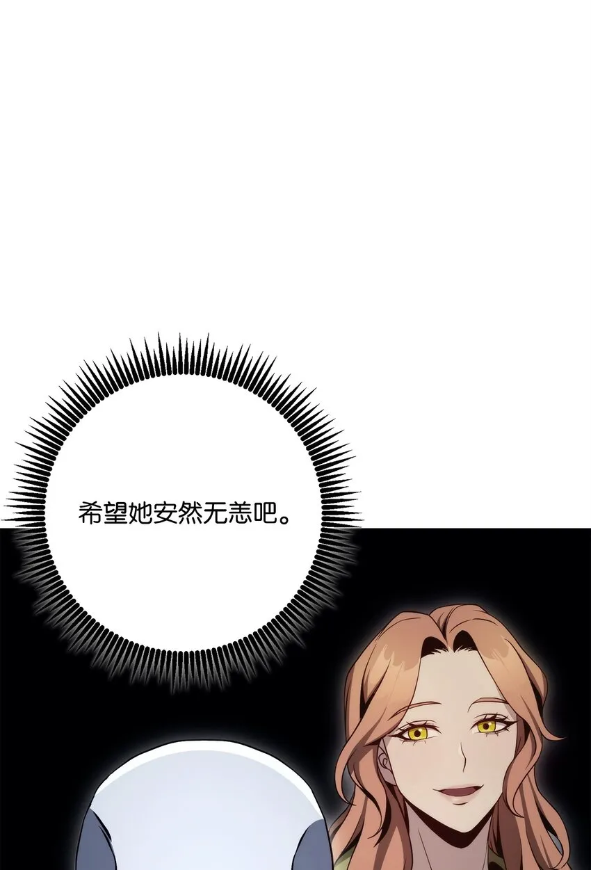 213 再见吉斯 第46页