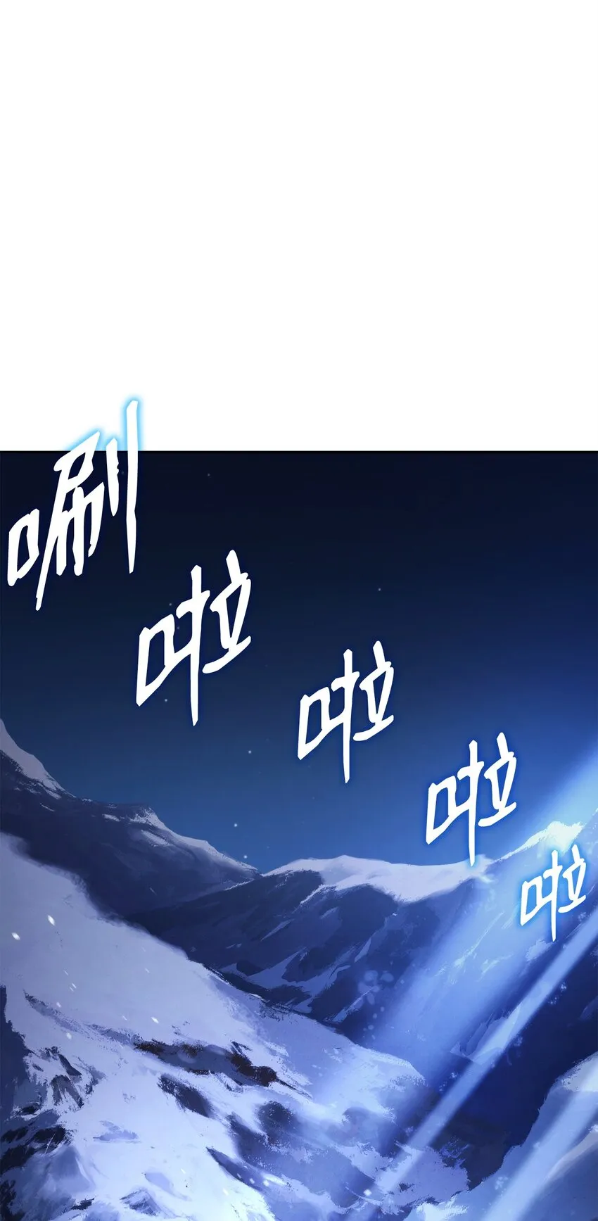213 再见吉斯 第49页