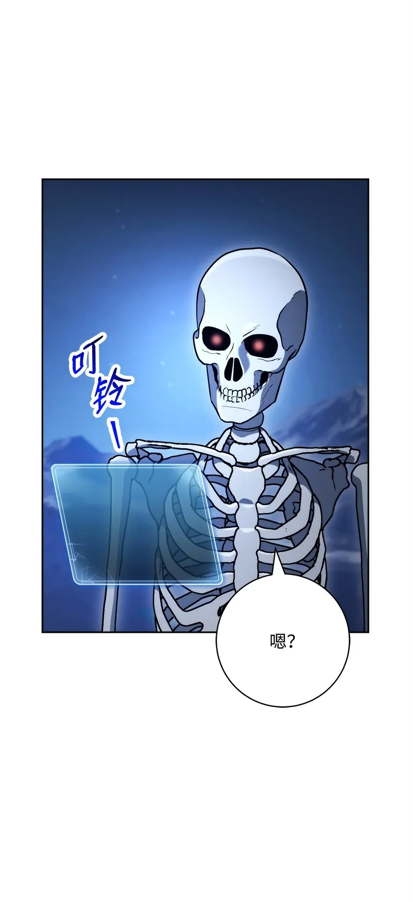 213 再见吉斯 第51页