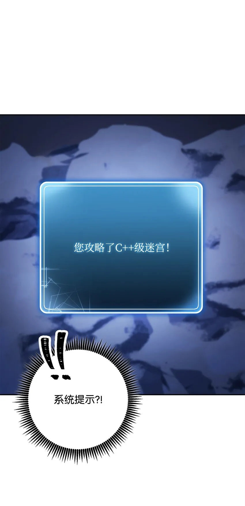 213 再见吉斯 第52页