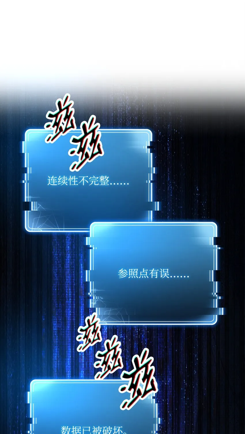 213 再见吉斯 第54页