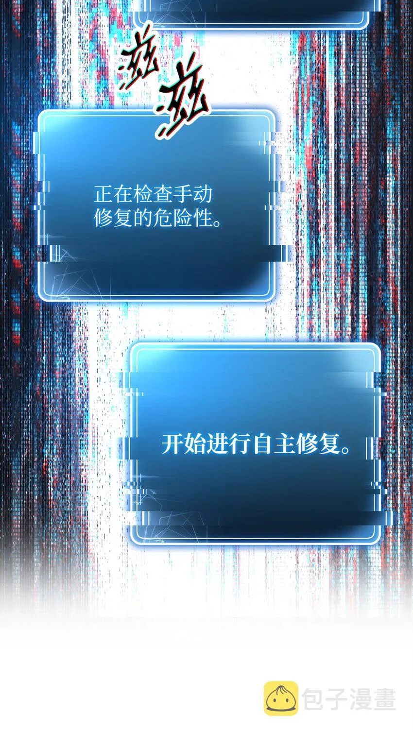 213 再见吉斯 第56页